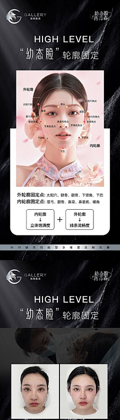 泯灭那一缕忧愁采集到项目海报