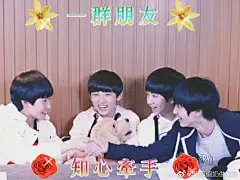 表情包
@屠家假奶供应商
@TF家族新生—张真源
@TF家族新生—宋亚轩
@TF家族新生—贺峻霖
@TF家族新生—敖子逸