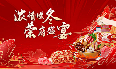 亟亟呀采集到2020｜12｜14【源文件design006.com】