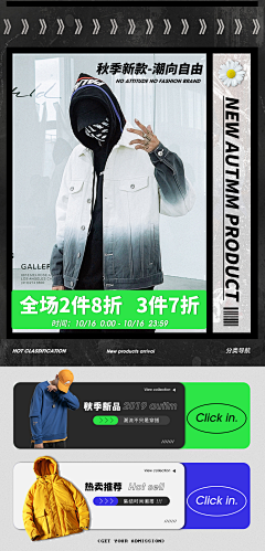 俊哲的小铁橘采集到优惠券