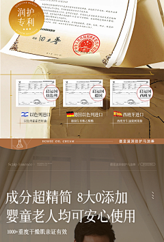 西西6160采集到过渡条