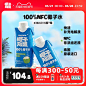 【椰子知道】100%NFC椰子水330ml泰国原装进口非浓缩还原-tmall.com天猫