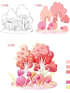 插画分解 | 儿插粉色系大树简单画法