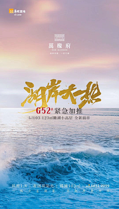 霍乱东施采集到水