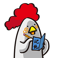 《瓦利鸡》表情包 记仇