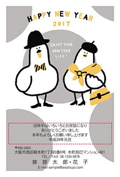 一只蛋筒采集到插画