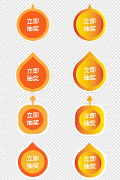 漂亮老师姐姐采集到淘宝主图图标