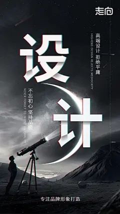 微商约设计点击网址：www.666psd.com 微商海报朋友圈海报 创意设计 文案 写手 创意朋友圈 发圈图 微商作图 活动图 震撼 热烈 团队 品牌 logo 标志 讲课 讲师 产品设计 招商 卡位 门槛 展会 微商博览会 新品起盘 微商操盘 护肤品 膏药 健康 大健康 足贴 旅游 爆款 背景 科技 小清新 欧美 欧美时尚 简约 炫彩 文字设计 创新排版 版式 感恩节 12月 双十二 2019 元旦 圣诞 苹果 狗年 妇女节 38 女神 愚人节 春天 清新 五一 青年 社交电商