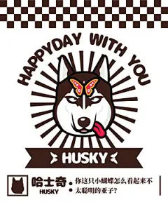 原创手绘宠物狗插画秋田犬