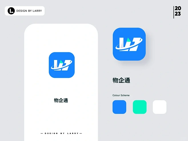APP启动图标