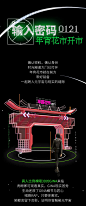 8820fda6f36b449b935daf8df6fab7df.jpg (1080×2584)