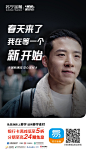 @苏宁金融 的个人主页 - 微博