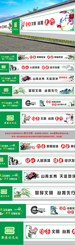 泡芙小云采集到墙绘