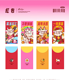 SummerYayaya采集到Spring Festival