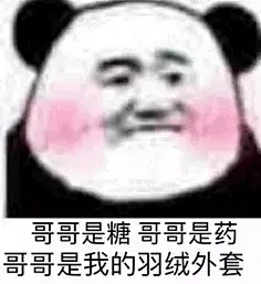 宝藏女孩❤