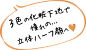 ３色の化粧下地で憧れの...立体ハーフ顔へ