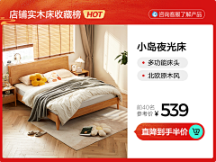 857-857采集到海报