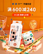 爽然旗舰店
