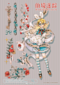 仙 境 迷 踪 ♢wonderland♢

(明知水彩技能惊天大退步还是硬着头皮发出来填充空荡荡的相册
