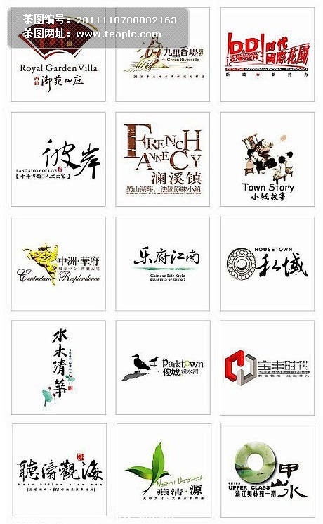 中国元素地产logo矢量素材（五）