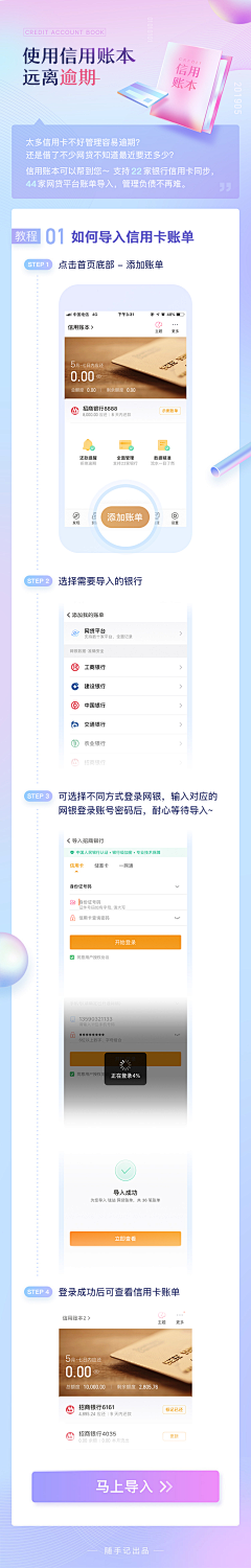 安&采集到H5