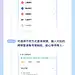 随手记 信用账本 教程长图 @谢谢谢谢谢不够