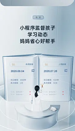 采集图片