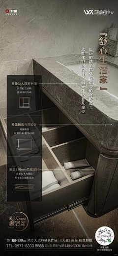 吃根辣条再走吧采集到W 地产 精工/物业