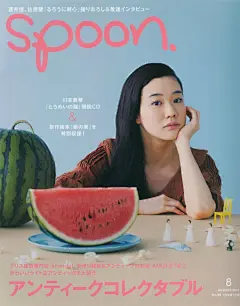 【无水印2017新年福利】杂志《SPOON》2012年8月刊  Part01
电影#浪客剑心#时期杂志宣传 
Aoiyu 蒼井優  #苍井优# 

【自扫  仅供私藏或者用作头像壁纸   禁二传 】
【一经发现二传二改者  后续逐渐取消无水印福利 希望自觉】