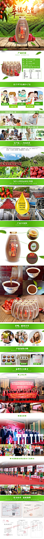 【品派红枣酪果浆饮料480ml*12瓶枣酪饮料不含蔗糖整箱批发多地包邮...】 活动价298元
【价格】298 
【购买链接】https://s.click.taobao.com/Unp4Dfw