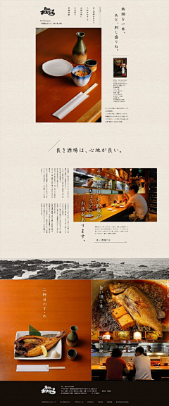 步行轨道采集到破图排版