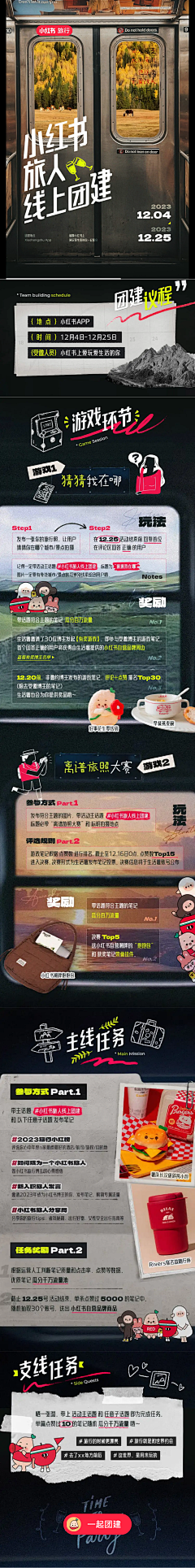 西西er采集到期刊