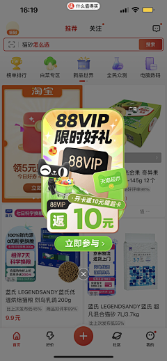 rayalone采集到弹窗