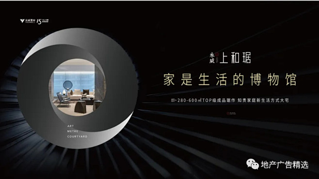 第486期豪宅 l 郑州永威·上和琚地产...