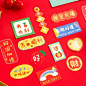40枚虎年新春百事可乐不干胶贴纸包新年趣味文字可爱手账装饰贴画