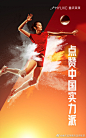 #助力中国实力派 同去东京奥运会#
2019年12月28日，世界女排冠军张萍莅临重庆美莱，
福利提前放，热点提前看！
关注我转发本条微博，并@ 三位好友，即可参与#抽奖#，
冠军伴手礼，点击抱回家 O抽奖详情 ​​​​