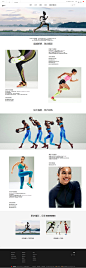 女子穿搭指南：你 不信极限. Nike.com (CN)