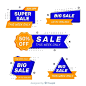 Free vector collection of sales label flat style