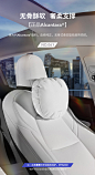 CICIDO适用特斯拉Model3/Y进口Alcantara汽车头枕靠枕护颈枕丫用-tmall.com天猫