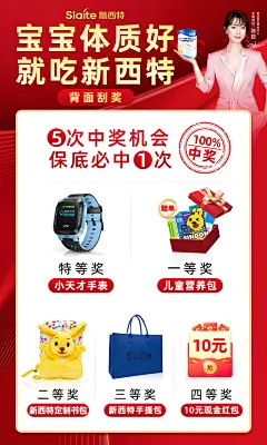 天猫随货卡片正面