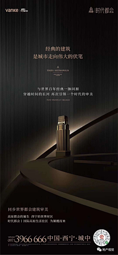 小钢镚贰采集到龙湖