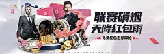 488体育app官方网站全新升级，打造一站式体育娱乐新体验