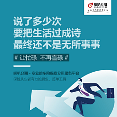 您的好友舒克上线采集到个人作品