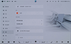 你干嘛辣么凶!采集到HMI/极氪