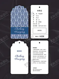 吊牌 【酷图网】吊牌,卡片,名片,服装吊牌,鞋子吊牌,服饰吊牌,服装标签,鞋子标签,高档吊牌,创意吊牌,简约吊牌,高档标签,简约标签,创意标签,商品标签,商品吊牌,产品吊牌,产品合格证,商品合格证,鞋子合格证,服装合格证,产品说明,商品说明,鞋子说明,卡头,腰封,精美花纹,矢量花纹,矢量背景,矢量底纹,创意背景