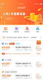 金融-2