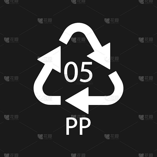 塑料回收符号PP 5矢量图标。