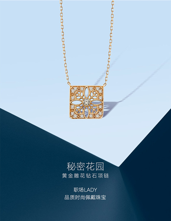 circle珠宝 18K黄金钻石项链正方...