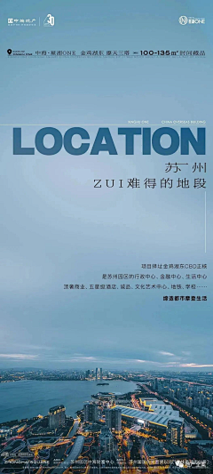 ·♡采集到中海