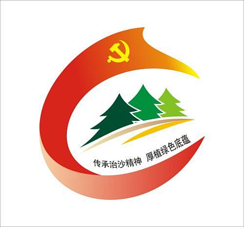 党建 品牌_百度图片搜索